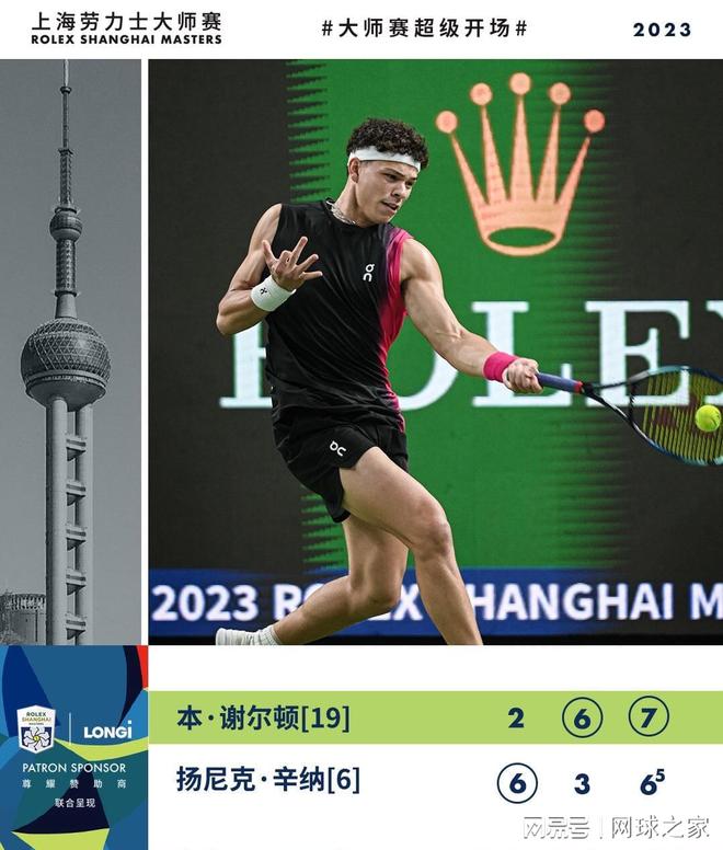 而埃利奥特 而埃利奥特