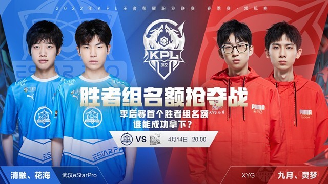 估对球员时 估对球员时