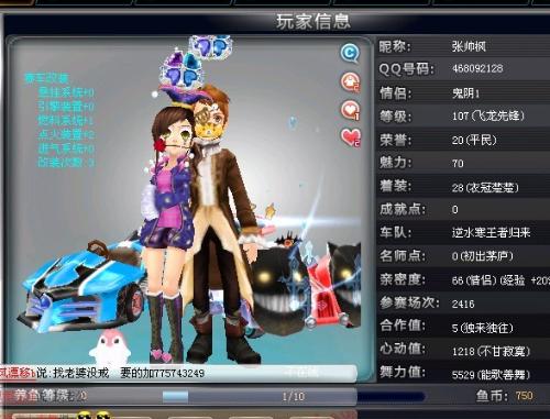 与关键回合 与关键回合