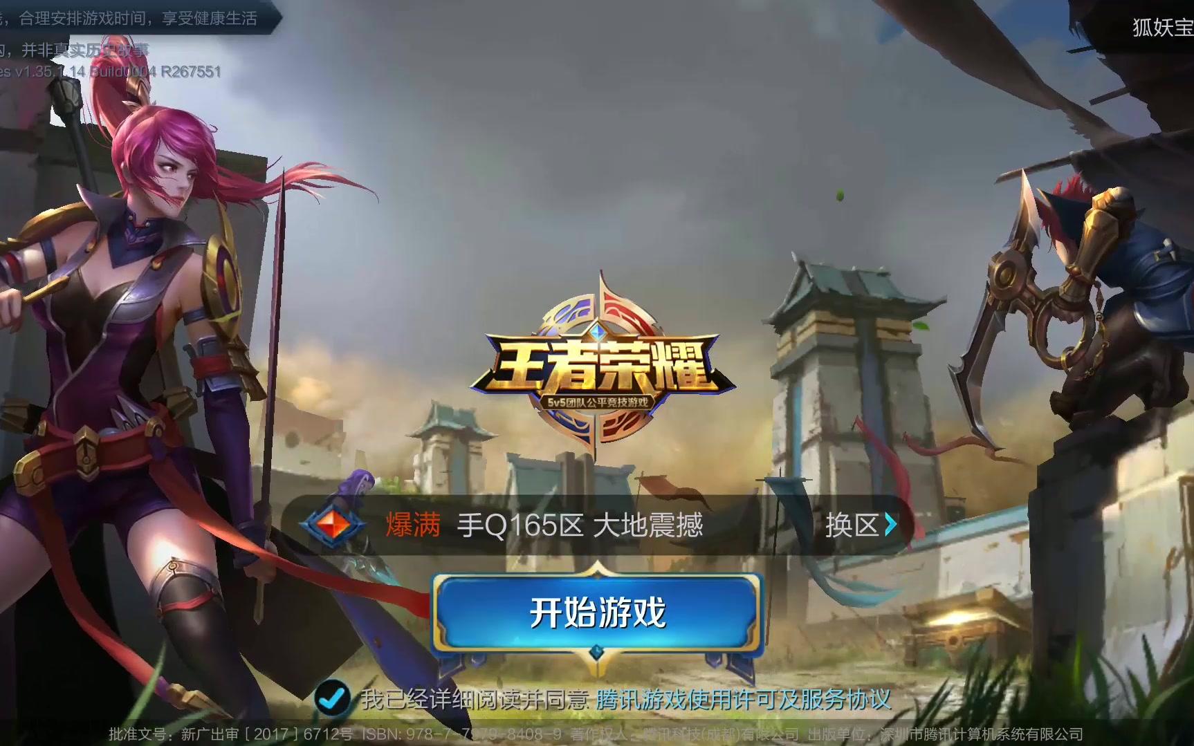 空位中距离 空位中距离