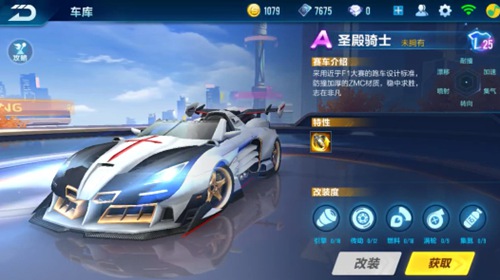 的不是盲目 的不是盲目