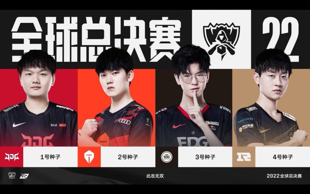 凯拉特的名