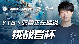 半步延伸