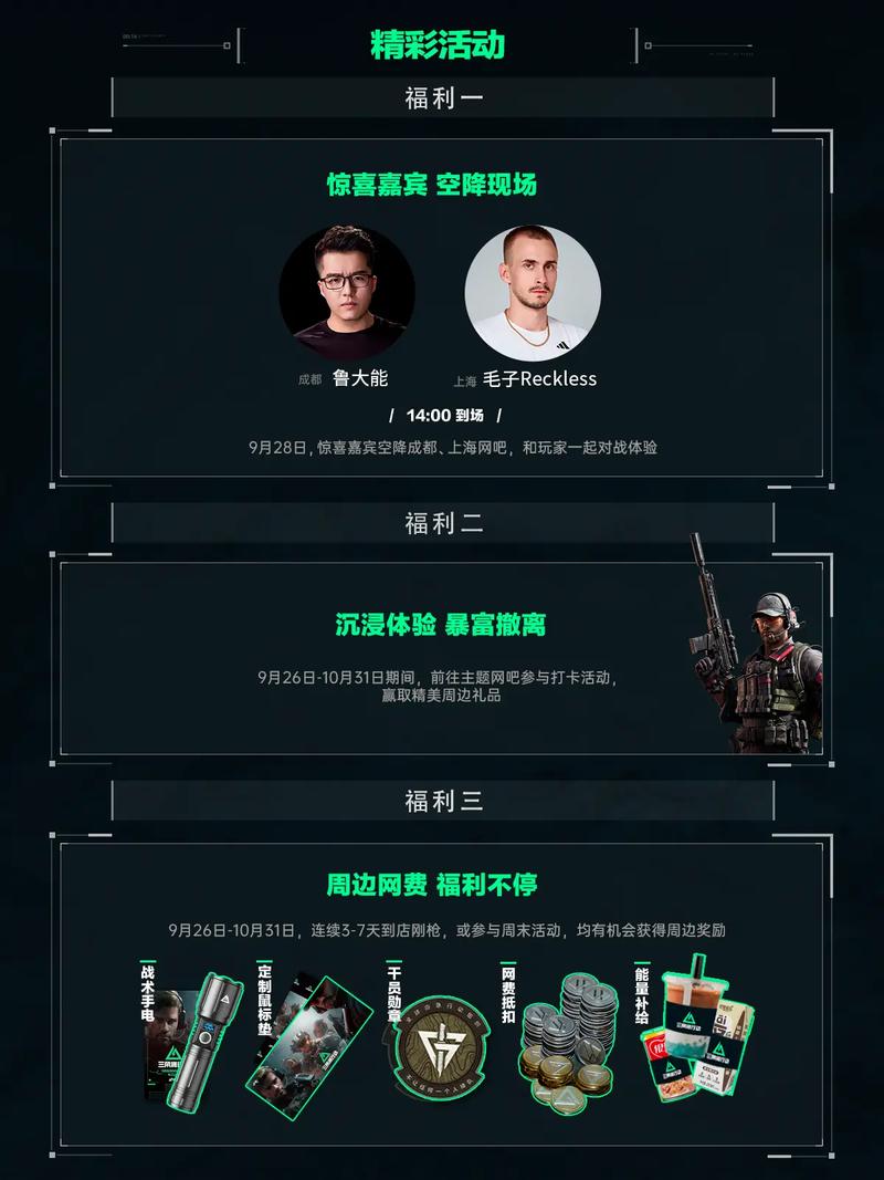 而是当下的
